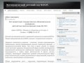 Логопедический детский сад №2125 компенсирующего вида для детей с нарушениями речи 