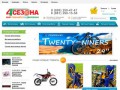 Интернет-магазин "Четыре сезона" – здесь вы можете купить велосипеды