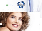 Стоматология Севастополя - лечение зубов, имплантация, удаление и художественная реставрация зубов