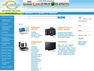 Интернет-магазин компьютеров, ноутбуков, комплектующих, бытовой техники on-line23.ru - Краснодар
