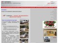 Прокат автомобилей в Днепропетровске | AFYcompany | прокат с водителем