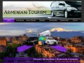 Круглосуточная подача эконом такси в Ереване от нашей компании. Бонусы от каждой поездки и доступная цена в Ереване эконом класса. Выбор дешевого такси Ереване на основе рейтинга городских служб такси и отзывов. (Россия, Тульская область, Тула)