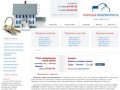 Недвижимость в Брянске, продажа и покупка квартир, офисов и земельных участков 