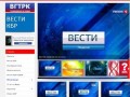 Вести КБР | Новости Кабардино-Балкарии