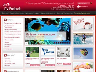 Сайт дальневосточный банк владивосток