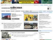 Официальный сайт — Парламентская газета  