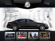 TopGarage.ru - аренда элитных автомобилей с водителем в Санкт-Петербурге