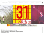 Фестиваль современной фотографии 31 days fotofest
