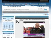 Город Воркута.ру - Информационно - развлекательный портал города