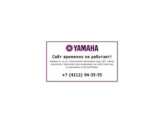 Yamaha — Интернет-магазин музыкальных инструментов в Хабаровске.