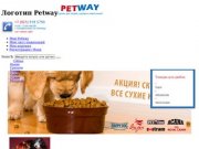 Интернет зоомагазин, доставка зоо товаров на дом в Санкт-Петербурге | Petway