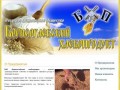 Борисоглебский Хлебопродукт ОАО