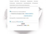 Ermak86.ru - Создание веб-сайтов, обслуживание, продвижение, поисковая оптимизация