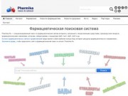 Pharmika.ru