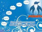 PINGVO - Детская одежда pingvo (Пингво), детская одежда КМВ, детская одежда Ессентуки