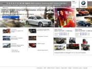 BMW Алдис. Продажа автомобилей BMW в Самаре и Тольятти.