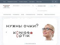 Интернет аптека "Первая помощь плюс", продажа и доставка лекарств на дом в Калининграде