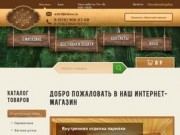 "ЭлитДревСтрой" - Магазин отделочных материалов из дерева в Москве