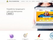 Контекстная реклама Яндекс Директ и Google Adwords в Новосибирске