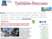 Troparevo-gazeta.ru