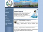 ДГТУ - Дагестанский государственный технический университет
