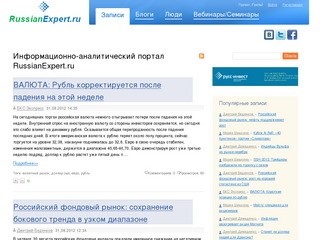 Информационно-аналитический портал RussianExpert.ru / Информационно