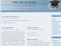 Официальный сайт Каменск-Уральского политехнического колледжа