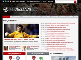 Fc-Arsenal.By