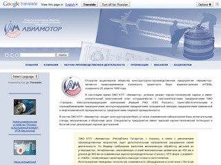 Официальный сайт ОАО КПП 