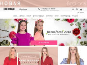 Feelook - интернет-магазин модной женской одежды