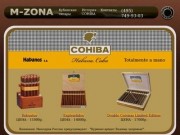 COHIBA Кубинские сигары Каталог m-Zona