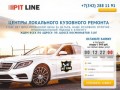 Кузовной ремонт авто, ремонт и покраска бампера автомобиля в Перми | «PIT LINE»