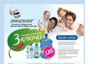 Натуральная питьевая вода "3 ключа" г. Уфа