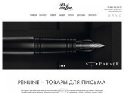 Купить ручку в интернет-магазине Penline.ru