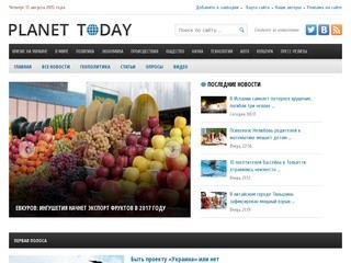 Planet-today.ru