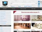 Керамическая плитка - интернет магазин по продаже керамической плитки в Москве
