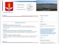 Сайт администрации города Ужур