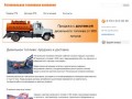 Дизельное топливо (ДТ): продажа и доставка в Новокузнецке