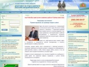Служба занятости населения Свердловской области