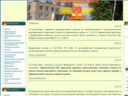 Новости - Администрация Буньково