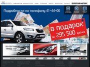 Hyundai | Бурятия Моторс - Официальный дилер Hyundai | г. Улан-Удэ, Республика Бурятия