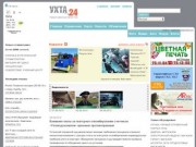 Webuhta.ru