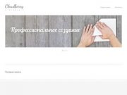 | Cloudberry Studio — создание сайтов в Тюмени