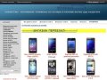 Китайские телефоны дешево - купить китайский телефон в Москве