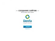 Создание, продвижение и реклама сайтов в Челябинске. Разработка интернет