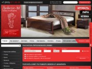 Мебель Казань - интернет-магазин мебели из дерева «Дейсус-М»: купить мебель в Казани.