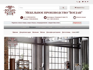 Производство и продажа мебели на металлокаркасе в Краснодаре