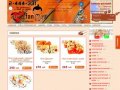 СУШИ-ФАН интернет-магазин суши доставка суши в санкт-петербурге заказать суши на дом