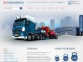 Услуги по перевозке и сопровождению грузов в Ставрополе