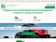 Сельскохозяйственная техника и оборудование:  тракторы,комбайны